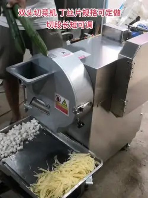 廚房多功能切菜機安全不要忽視 商用廚具 餐飲設備 餐飲創(chuàng)業(yè) 酒店廚房設備 食品機械設備