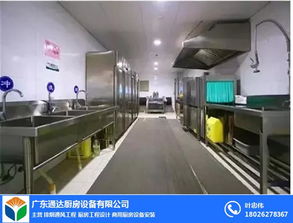 不銹鋼廚具設(shè)備 荔灣區(qū)餐飲廚房的專(zhuān)業(yè)裝備