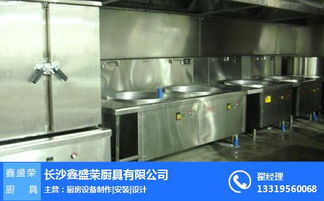長沙節(jié)能廚房設(shè)備 鑫盛榮廚具的創(chuàng)新與可持續(xù)發(fā)展