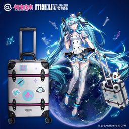初音未來11周年 網(wǎng)易聚玩首推合作新品，探索動漫設(shè)計(jì)與開發(fā)的創(chuàng)新之路